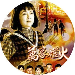 Light of Million Hope - TV series