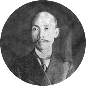 Lin Hsien-tang - Taiwanese politician