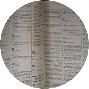 Lin Yutang's Chinese‑English Dictionary of . . .