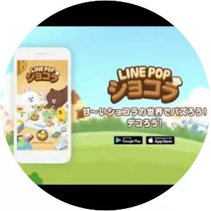 LINE POPChocolat