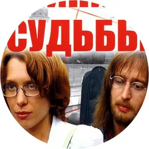 Lines of DestinySince 2003