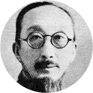 Ling Wenyuan - Painter