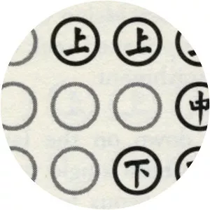 Lingqijing photograph