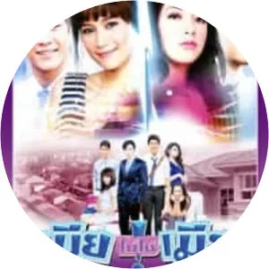 Linh hồn bị đánh tráo