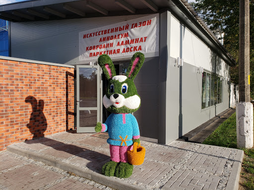 Linoleum-Kovrolin.ru - 