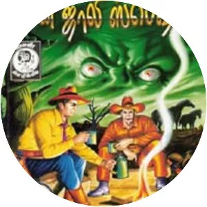 Lion comics - Comic book series