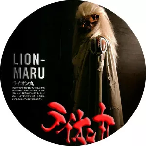 Lion-Maru G - TV series