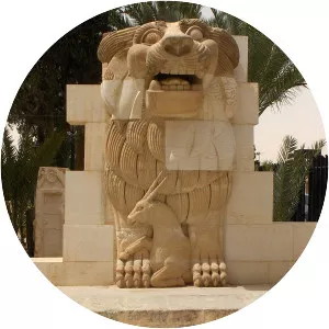 Lion of Al-lāt - 