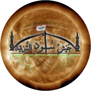 Lions of the East Army