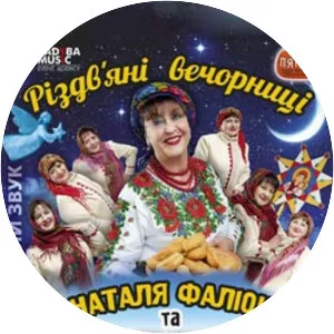 Lisapetnyi Battalion