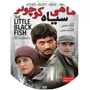 Little Black Fish - Film