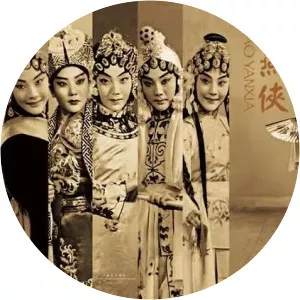 liu guijuan zhao yanxia