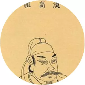 Liu Zhiyuan