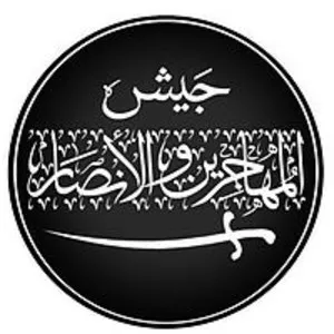 Liwa al-Muhajireen wal-Ansar