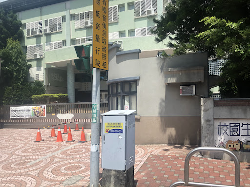 Liyuan Elementary School