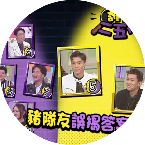 Liza's Online - TV program