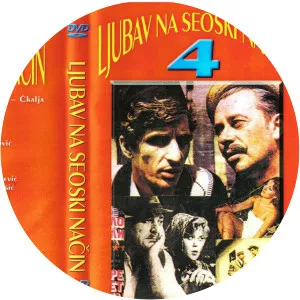 Ljubav na seoski nacin