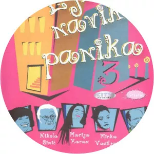 Ljubav, navika, panika2005 – 2007