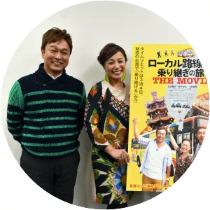 Local Bus Connection Trip - TV program