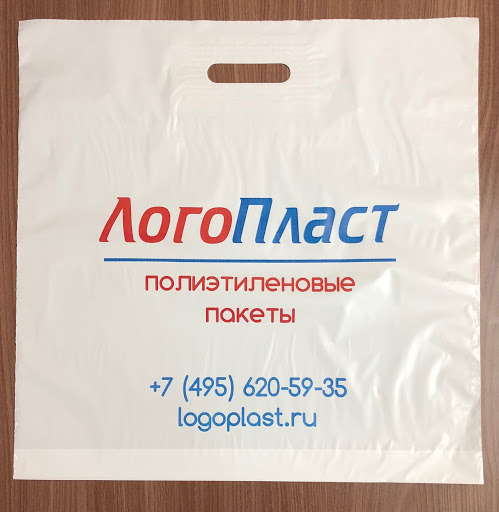 Logoplast Proizvodstvo Polietilenovykh Paketov S Logotipom - 