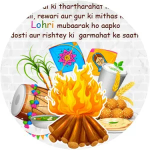 Lohri