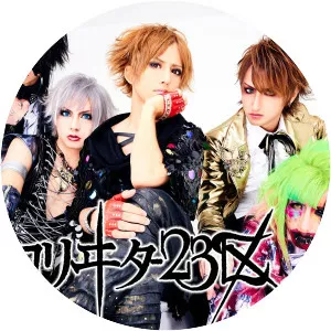 Lolita23q - Musical group