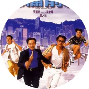 Long and Winding Road