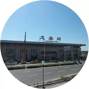 Longjia railway station - 
