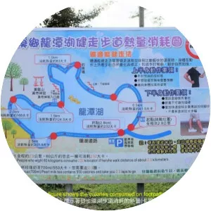 Longtan lake, Yilan - Lake in Taiwan