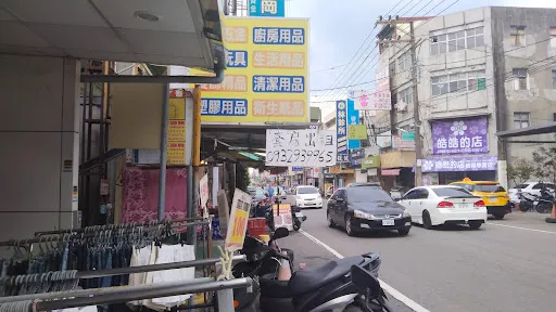 Longwen St. Intersection