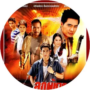 Look Poochai Mai Ta Pode