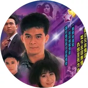 Looking Back in Anger