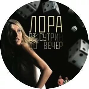 Lora from Morning Till Evening