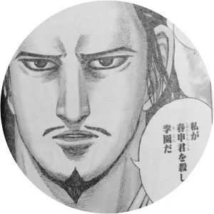 Lord Chunshen photograph