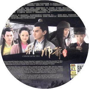 Lord of Legal Advisors - TV series