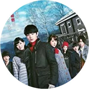 Lost Days - TV program