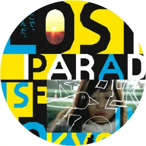 Lost Paradise in Tokyo