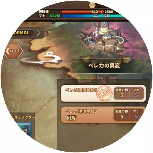 Lostkeeper : Expedition - Video game