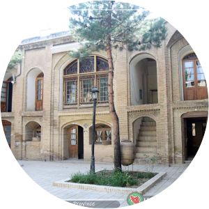 Lotfalian Museum Malayer - 