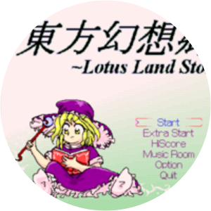 Lotus Land Story - Video game