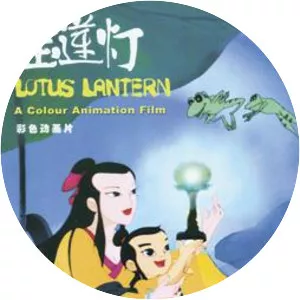 Lotus Lantern - 1999 ‧ Animation ‧ 1h 34m