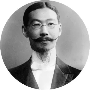 Lou TsengTsiang