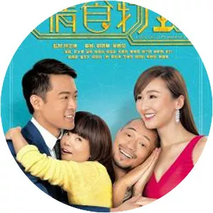 Love as a Predatory Affair