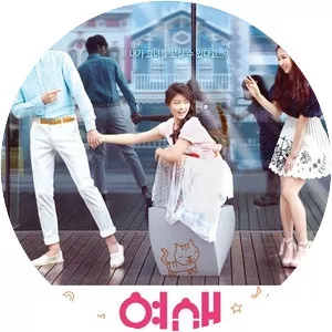 Love Cells - TV program