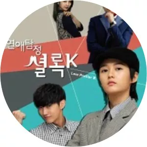 Love Detective Sherlock KSince 2015