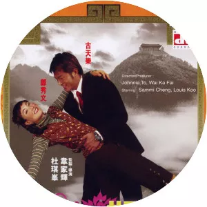 Love for All Seasons - 2003 ‧ Drama/Romance ‧ 1h 33m