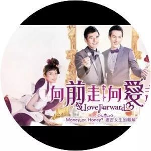 Love Forward