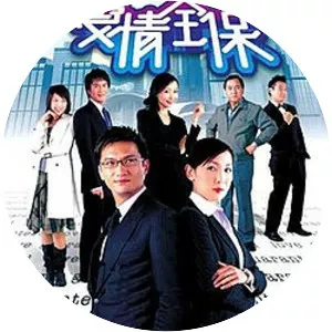 Love Guaranteed - Drama series