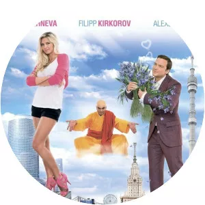 Love in the Big City 2 - 2010 ‧ 1h 33m