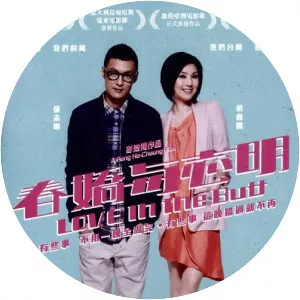 Love in the Buff - 2012 ‧ Romance/Comedy ‧ 1h 52m